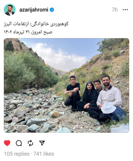 جهرمی طبیعت