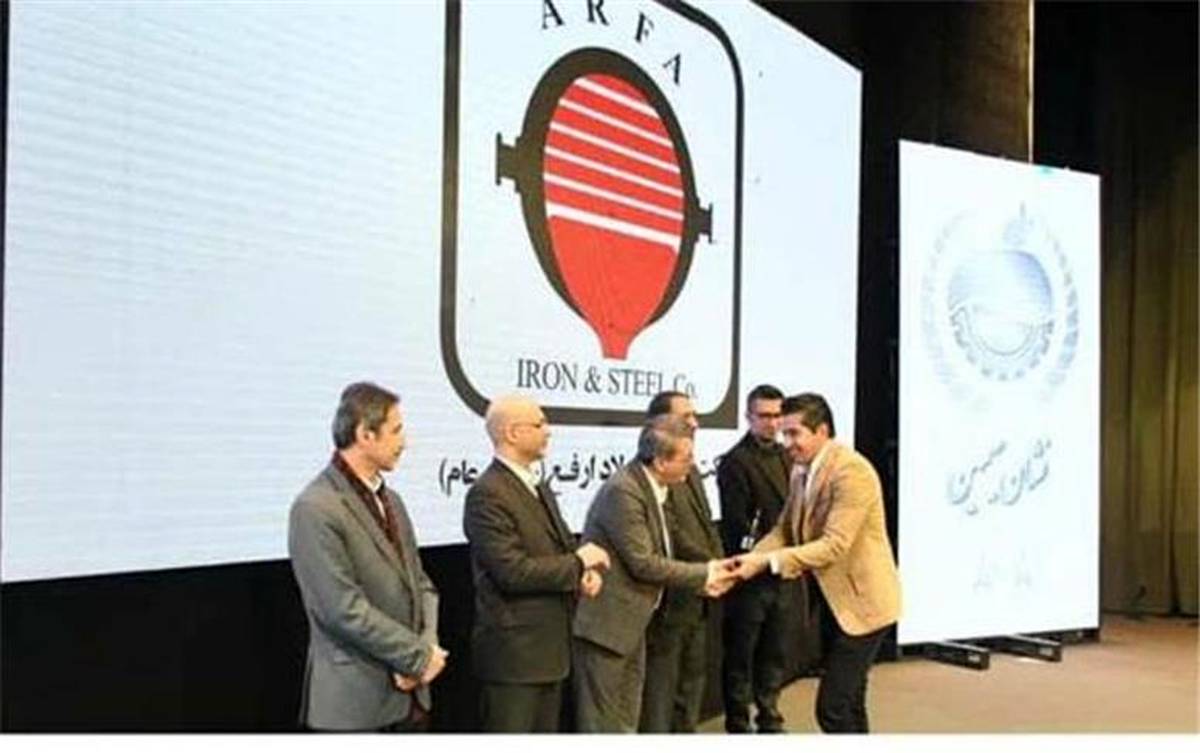 کسب "تندیس سیمین توسط شرکت آهن و فولاد ارفع" در پنجمین جشنواره ملی صنعت سلامت محور