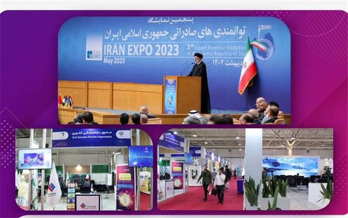 پنجمین نمایشگاه توانمندی‌های صادراتی کشور با حضور رئیس‌جمهور افتتاح شد/ حضور قدرتمند بیمه ملت در ایران اکسپو 2023
