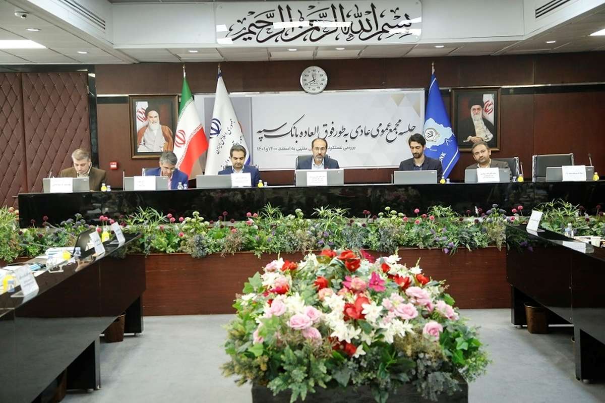 بانکدار آنلاین 